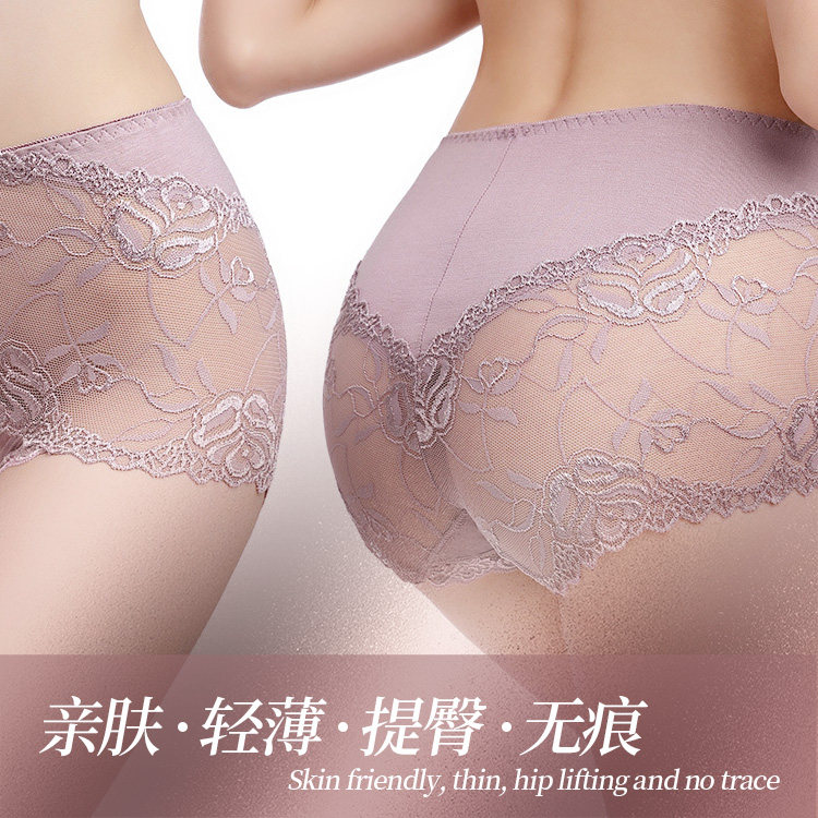 性感蕾丝中高腰性憾新款2020内裤 麦葵兰内裤
