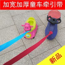 Child kinking car traction rope toddler toddler toy car scooter bike bike bike bike pull with strap