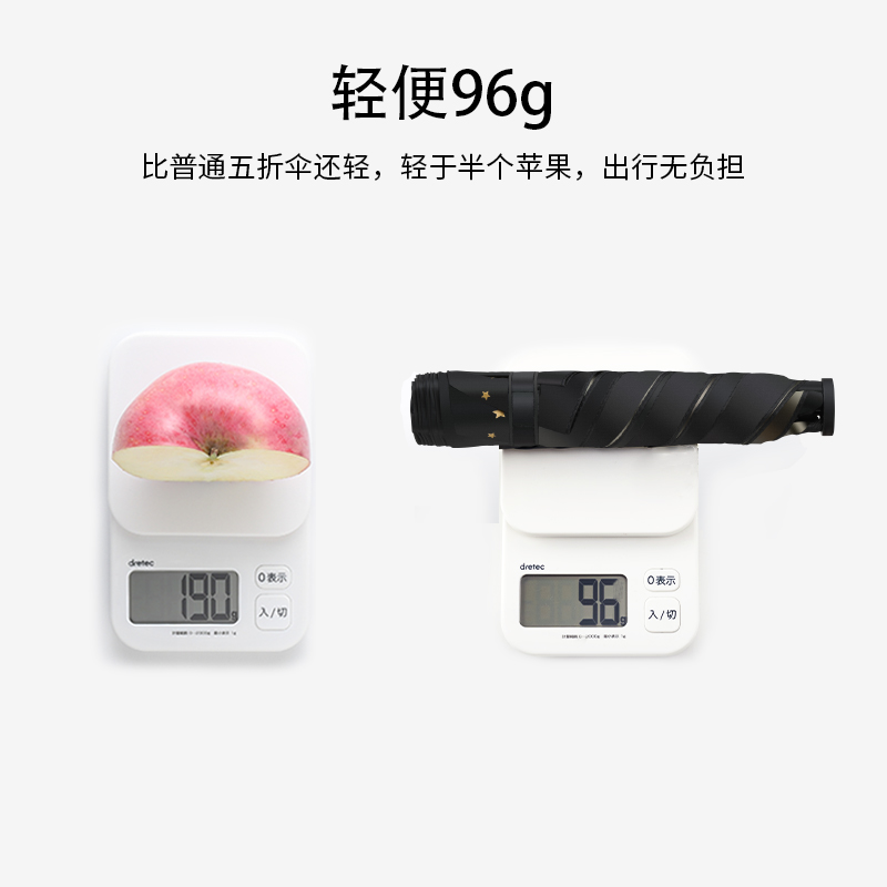 歌姿超轻太阳伞防晒防紫外线女晴雨两用小巧便携遮阳羽毛伞碳纤维