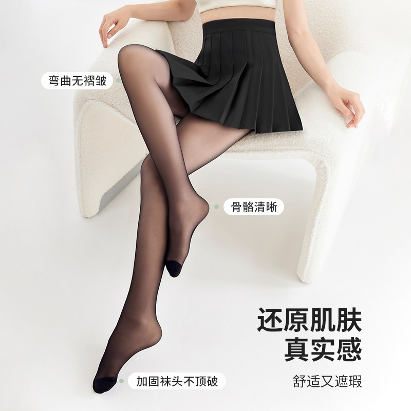  莫妮朵连裤袜/打底袜