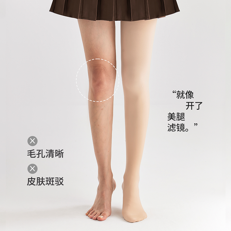  莫妮朵连裤袜/打底袜