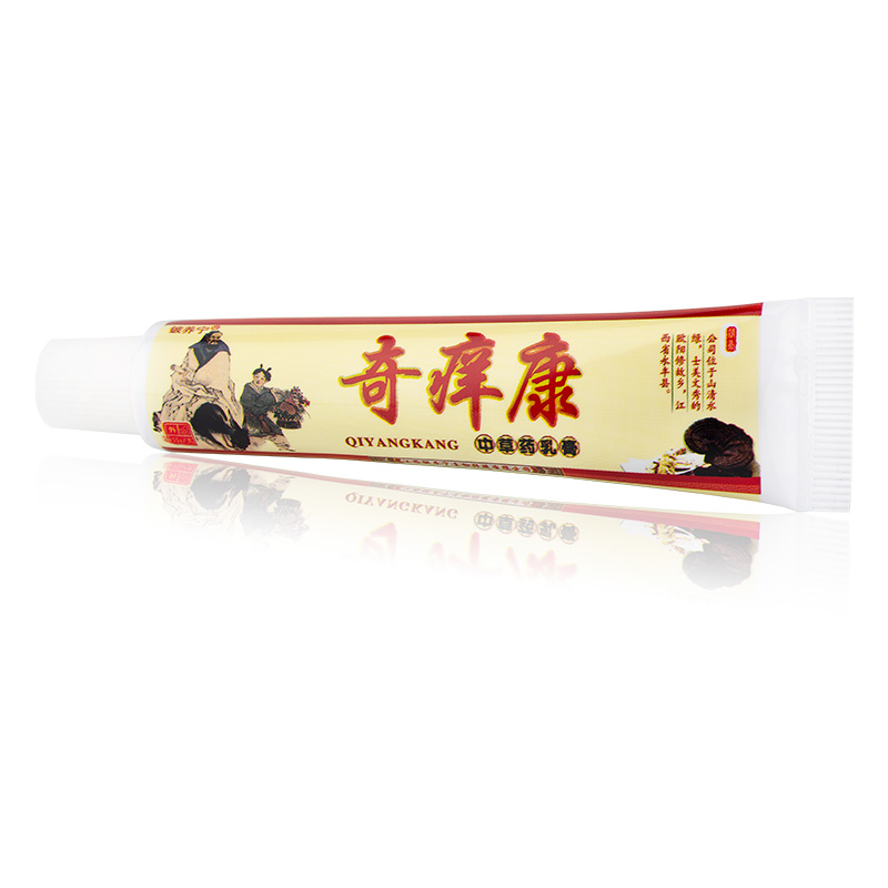 铍养宁奇痒康中草药乳膏皮肤瘙痒脚气湿诊过敏大腿内侧止痒膏正品