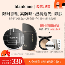 (Christmas present) blank me half a dry leather small black box air cushion suit lasting moisturizing