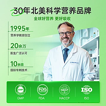 OST乐力防脱发护发生物素软糖2瓶[68元优惠券]-寻折猪