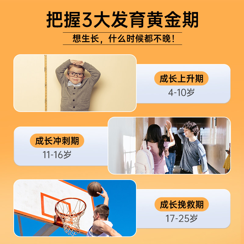 乐力进口赖氨酸青少年学生儿童成长 Osteoform乐力海外钙