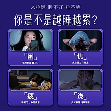 拍两件！OST乐力褪黑素睡眠软糖30粒[40元优惠券]-寻折猪