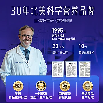 拍两件！OST乐力褪黑素睡眠软糖30粒[40元优惠券]-寻折猪