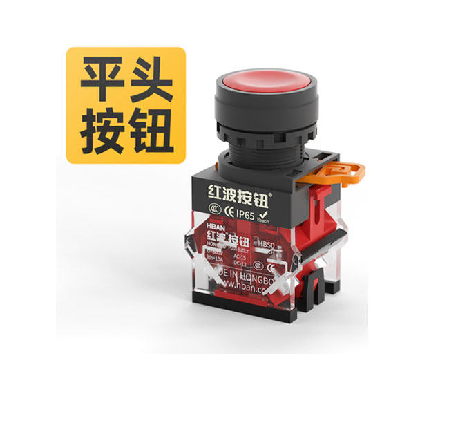 红波塑料按钮开关无灯点动自复位自锁电源启动停止三相配电柜22mm,淘宝优惠券,粉丝福利购,淘宝优惠卷