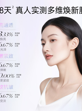 春日来信10%双仓VC精华液30ml抗皱紧致保湿补水提亮肤色改善暗沉
