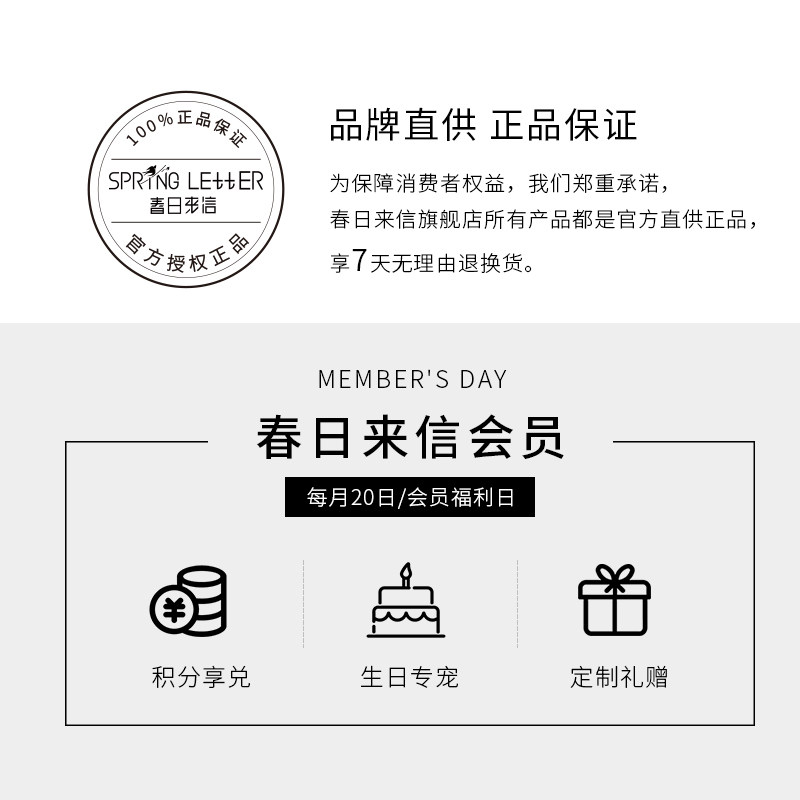 春日来信20%原型vc抗氧化精华液 春日来信液态精华