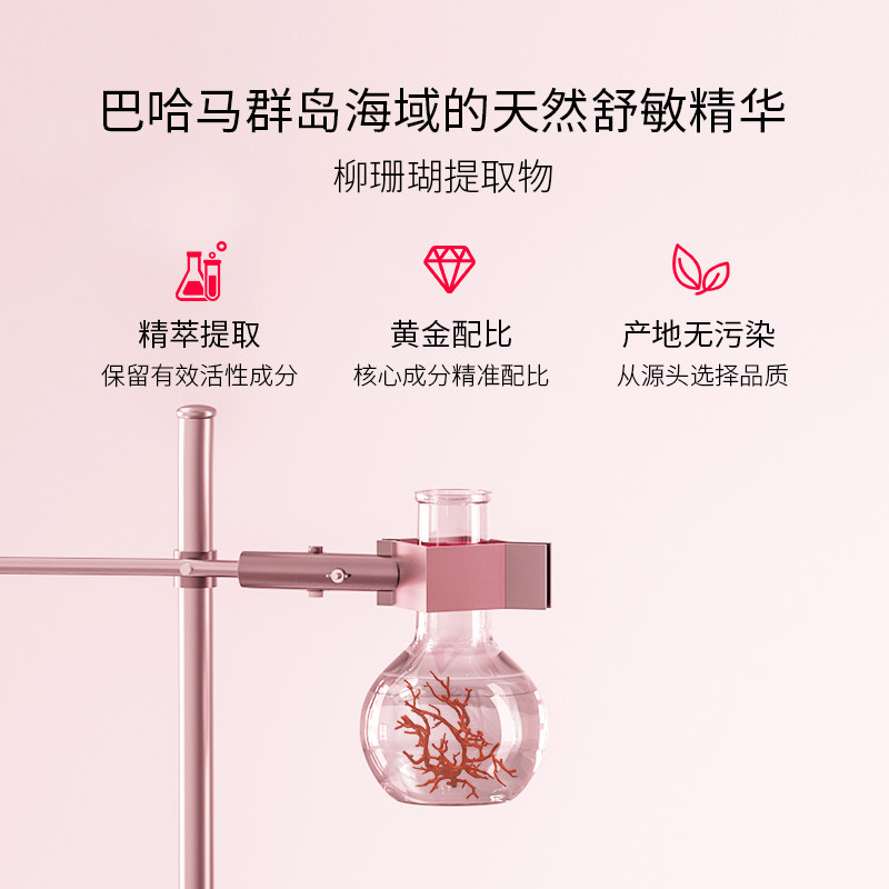 春日来信精华露500ml清爽爽肤水 春日来信化妆水/爽肤水