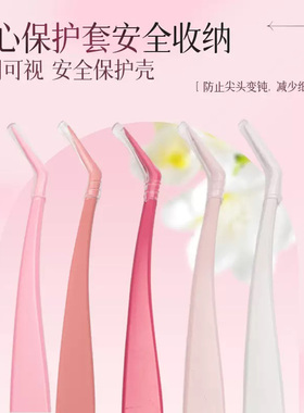 不粘胶镊子带涂层防粘金羽夹