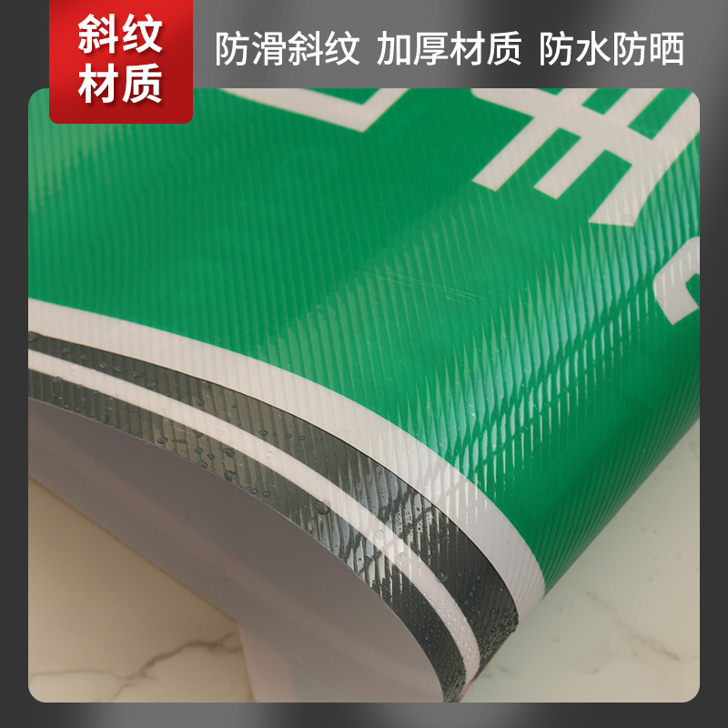 洗手间男女厕所标识地面PVC防水耐磨指引地贴标识左右拐直行箭头地贴加厚指示贴通道地面方向地贴卫生间标识 - 图2