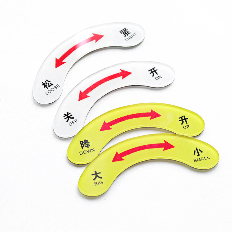 机械设备按钮标签标识牌急停开关停止电源指示箭头转方向弧形左开右关左松右紧电气标识安全警告贴纸定做-图3