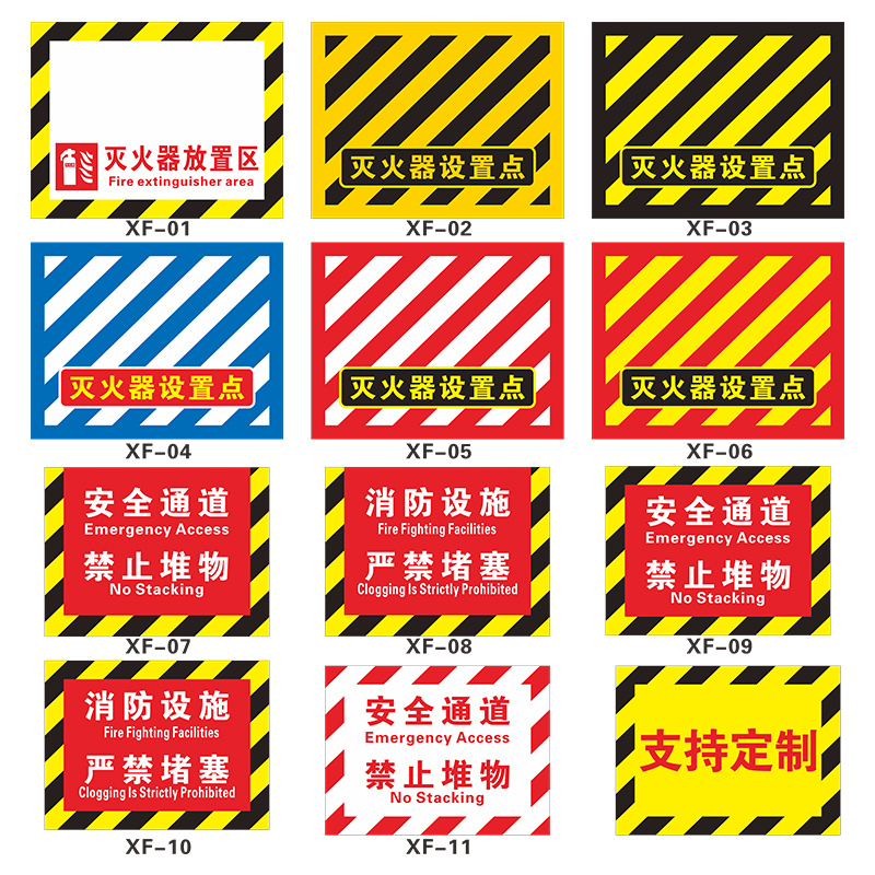 灭火器定位地贴灭火器放置点标识地面加厚耐磨定置贴4D管理标识灭火器材检查验收定位区域标贴提示贴纸可定制 - 图3