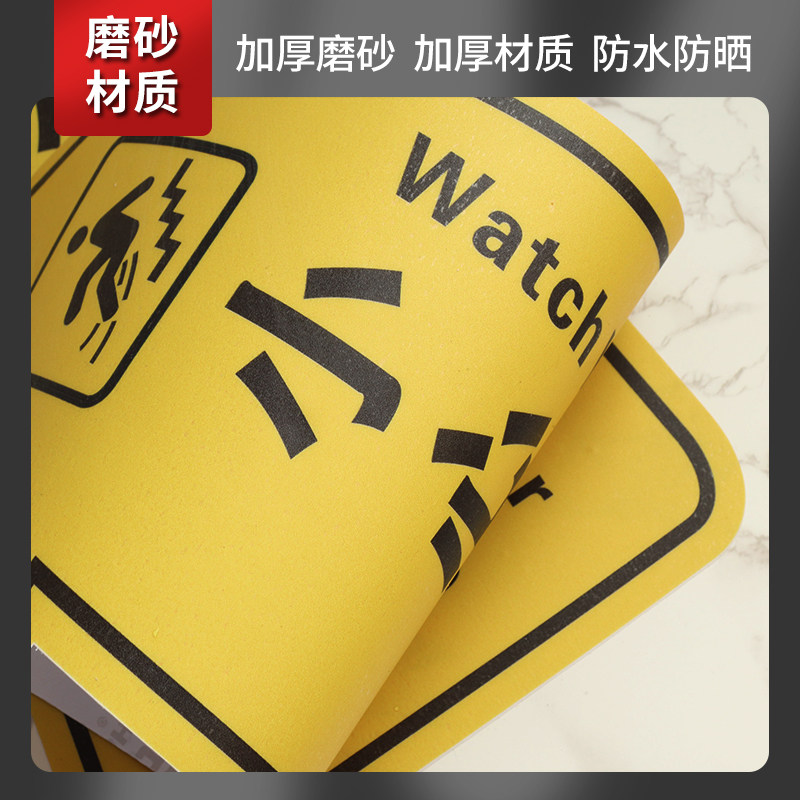 洗手间指示地贴工厂车间银行医院商场超市出入口地面箭头标识定制小心绊倒当心台阶地滑厕所卫生间箭头提示牌