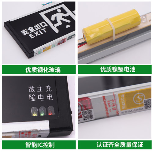 安全出口指示灯插电LED疏散指示牌紧急出口左右箭头方向应急灯L紧急逃生通道标志灯楼层紧急通道照明指示灯牌 - 图1