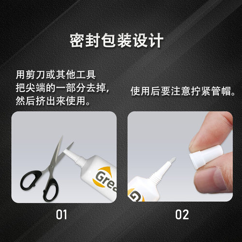 TwoTrees/俩棵树 3D打印机配件 润滑油滑动轴承直线导轨防锈抗氧化环保润滑油黄油3d打印机润滑脂 - 图1