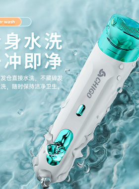 志高自动吸超轻音推剪婴儿理发器