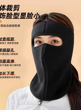 新款冬季骑行保暖面罩电动车防风防寒全脸加厚抗寒-30°C头盔内胆