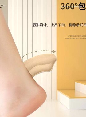 皮鞋后跟防磨贴男女防掉跟防卡脚不刮神器鞋大改小神器内贴半码垫
