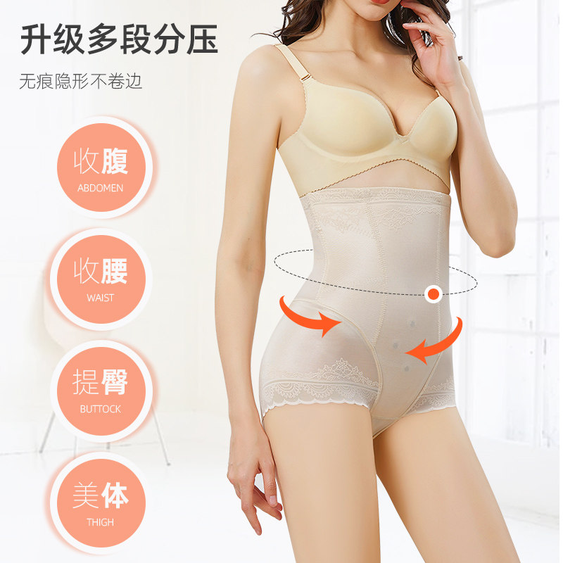 【清仓不退换】妖精可可女提臀塑身衣 妖精可可塑身美体裤