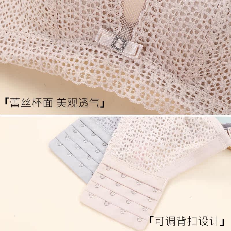 妖精可可女士无钢圈调整型性感文胸 妖精可可文胸