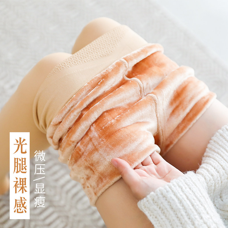 妖精可可光腿打底连裤外穿裸感丝袜 妖精可可短袜/打底袜/丝袜/美腿袜