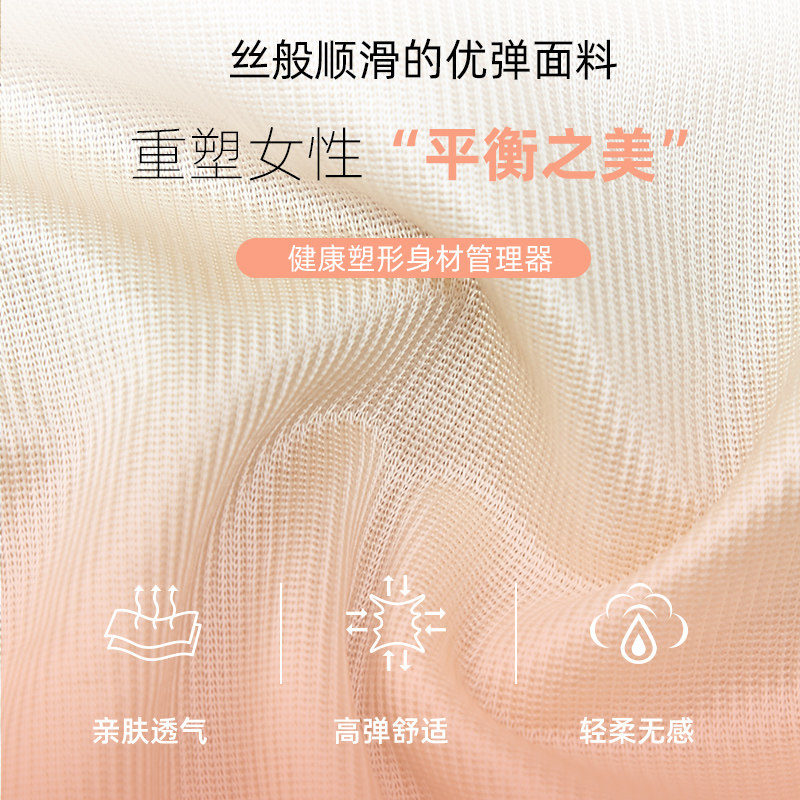 【清仓不退换】妖精可可女提臀塑身衣 妖精可可塑身美体裤