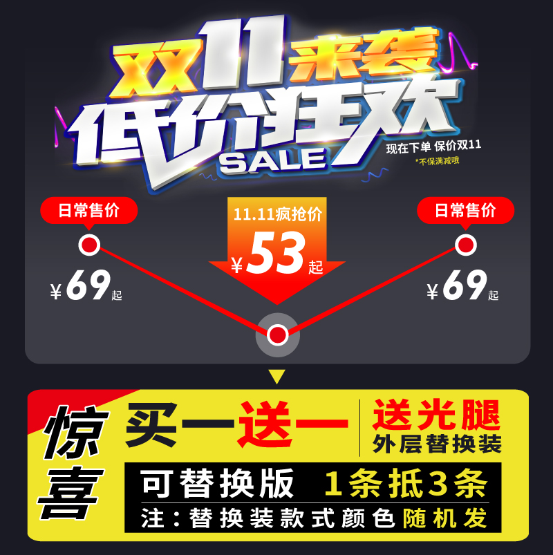 妖精可可光腿裸感神器超自然连裤袜 妖精可可连裤袜/打底袜