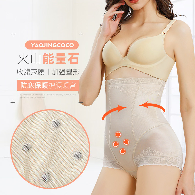 【清仓不退换】妖精可可女提臀塑身衣 妖精可可塑身美体裤