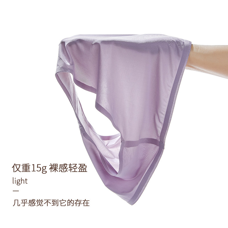 4条妖精可可冰丝中腰无痕三角裤 妖精可可内裤