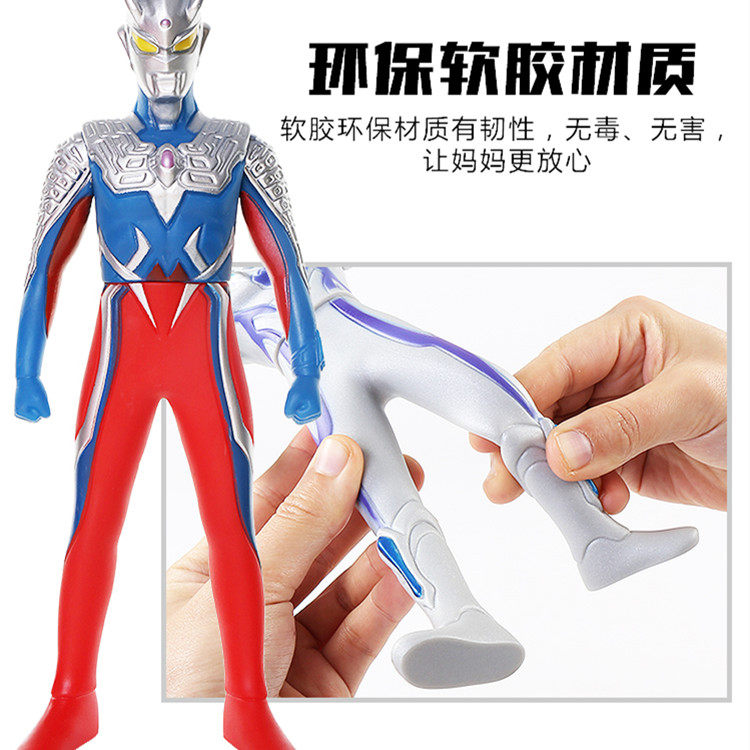  溪桦玩具奥特曼玩具专区