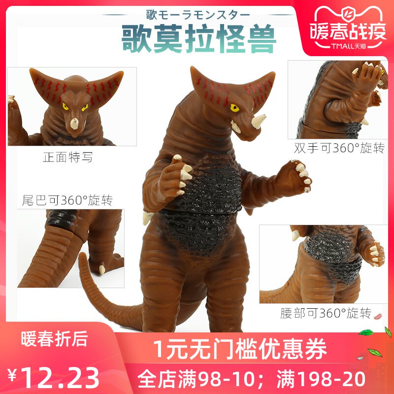  溪桦玩具奥特曼玩具专区