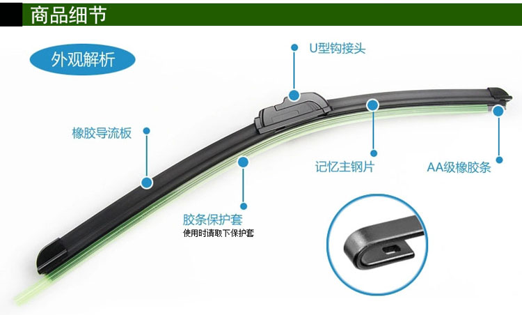 东风本田CRV09年10-2012款cr-v汽车专用前后雨刷刮器胶条片配件 - 图1