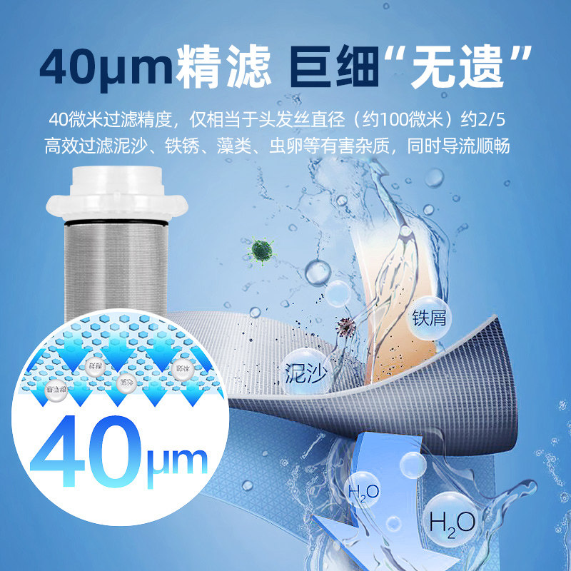南极人反冲洗自来水家用中央净水器 南极人智象净水器