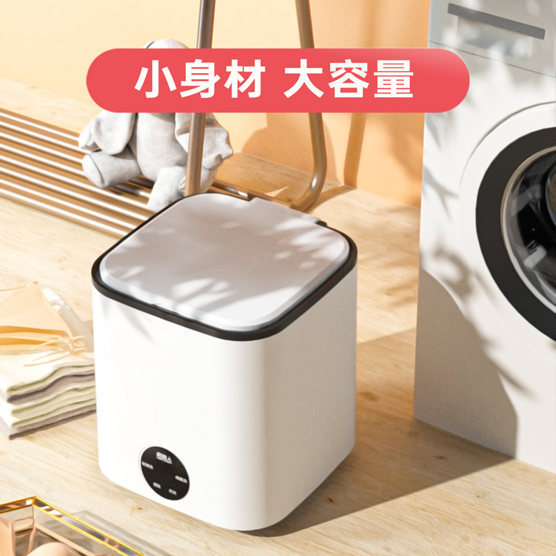 南极人洗内裤机内衣清洗机迷你小型 南极人智象超声波清洗机