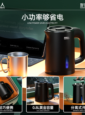 南极人迷你烧水壶小型宿舍学生电热水壶开水壶保温旅行便携热水壶