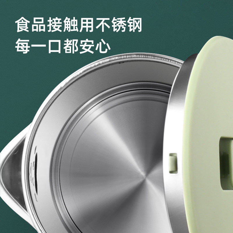 南极人电家用保温一体2l煮热水壶 南极人智象电热水壶