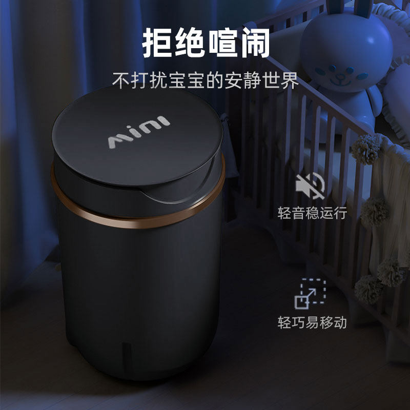 南极人迷你洗衣机小型家用宿舍 南极人智象洗衣机