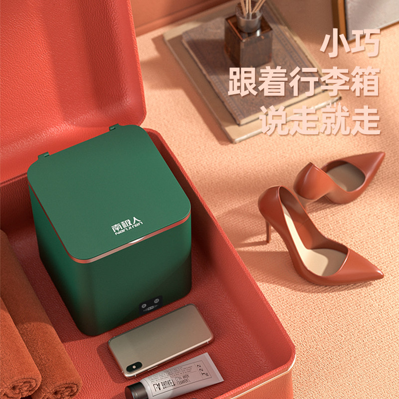 南极人迷你洗衣机小型超声波清洗机 南极人智象超声波清洗机