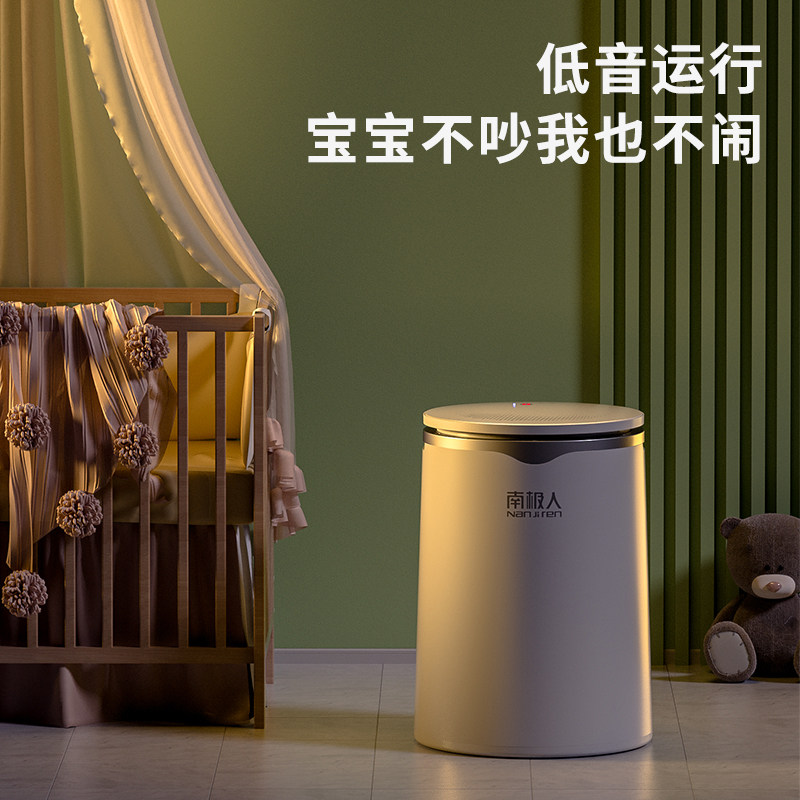 南极人高温煮洗小型迷你杀菌洗衣机 南极人智象超声波清洗机