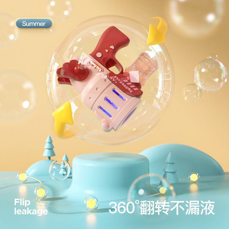 泡泡机手持网红爆款电动儿童玩具枪 众利诚玩具吹泡泡