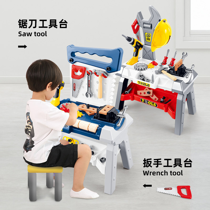 修理玩具套装男孩台益智拆卸工具箱 众利诚玩具过家家玩具