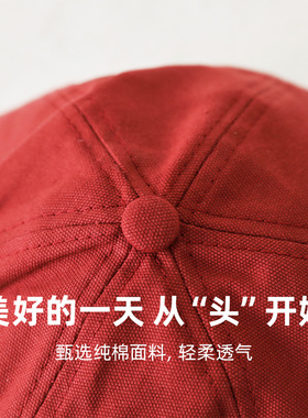 fuchema立禾日系潮流嘻哈前进帽