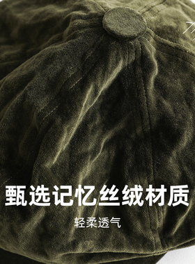 FUCHEMA立禾云朵贝雷帽