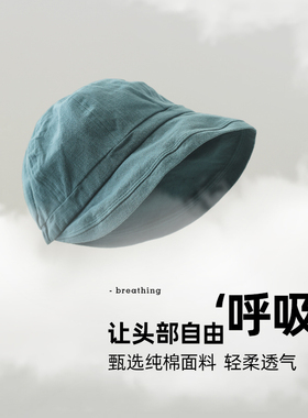 百搭显脸小可卷边遮阳帽