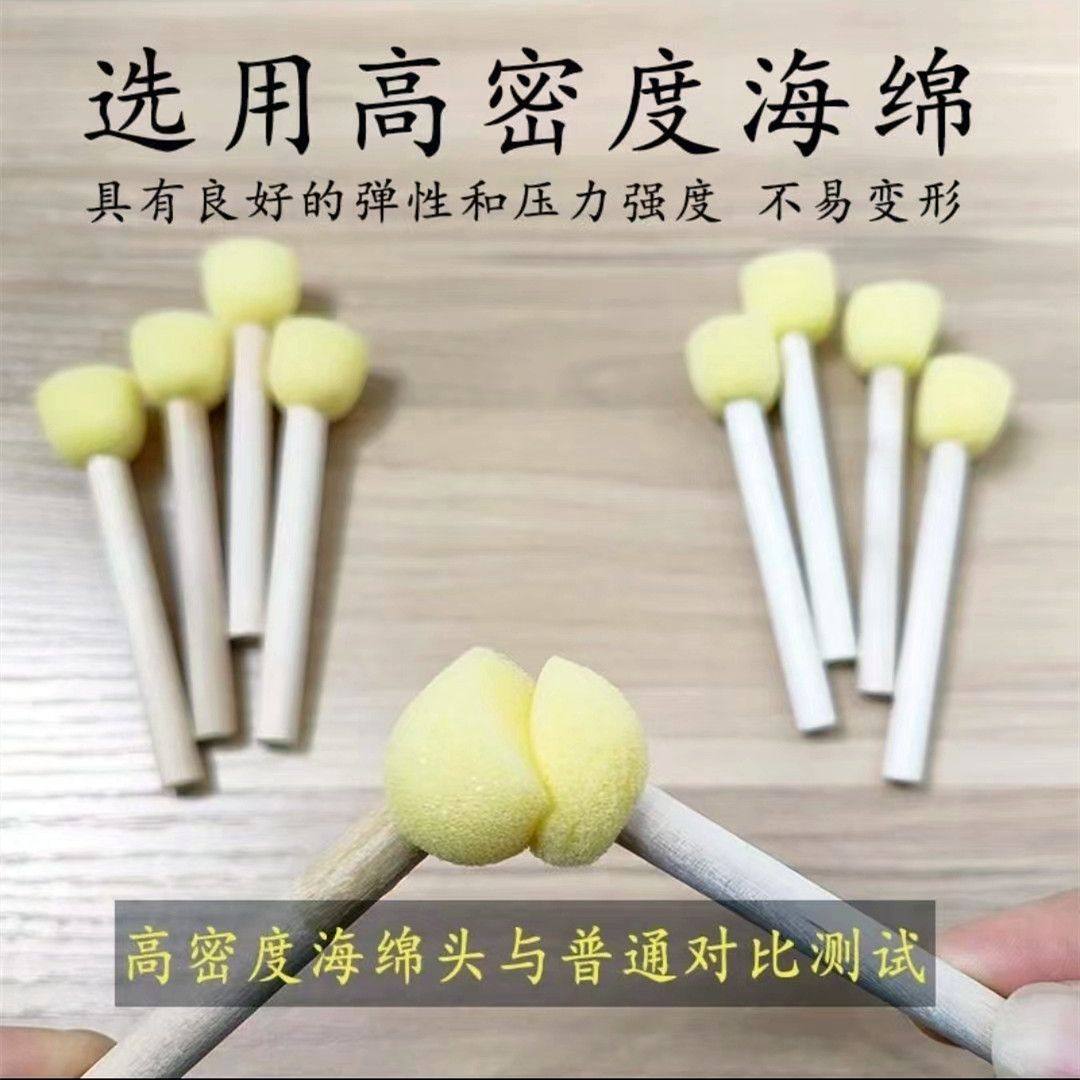 圆形画刷海绵拓印章蘑菇头拓印棒幼儿园美术涂鸦材料儿童画画工具,淘宝优惠券,粉丝福利购,淘宝优惠卷