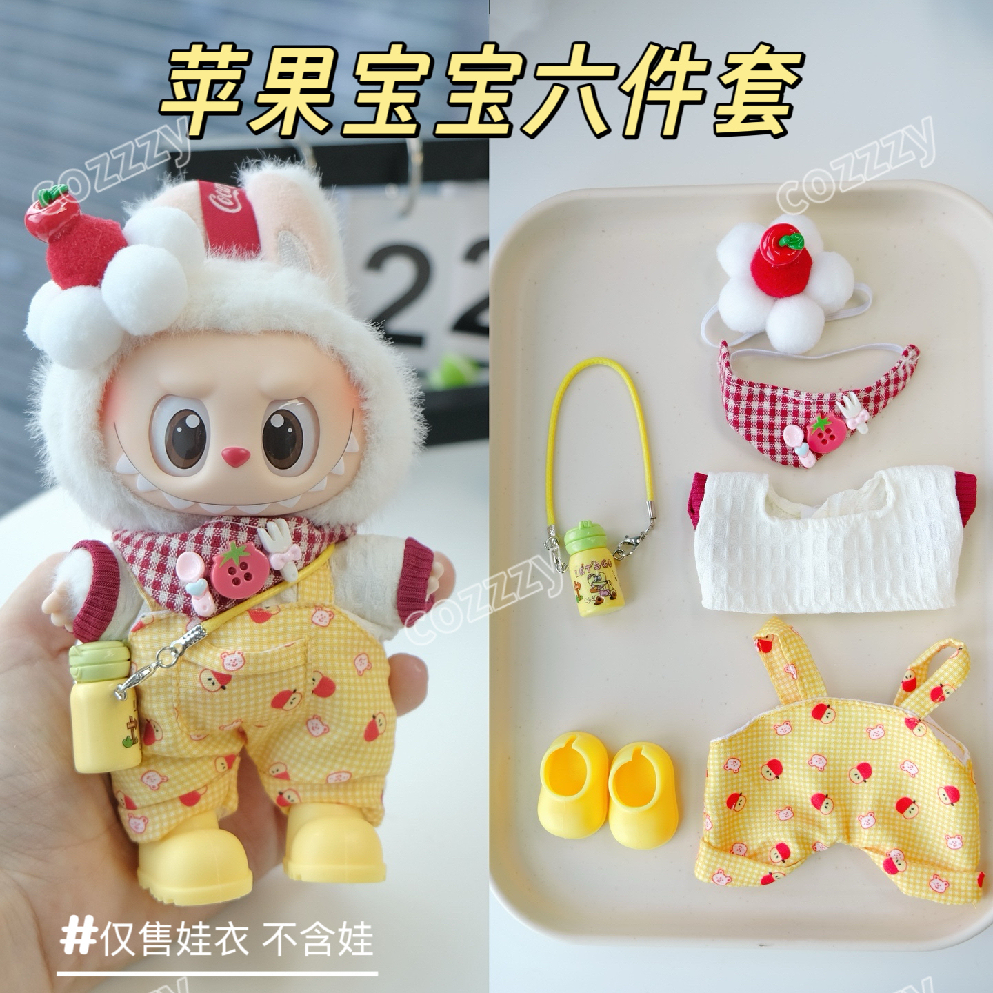 商品详情图片