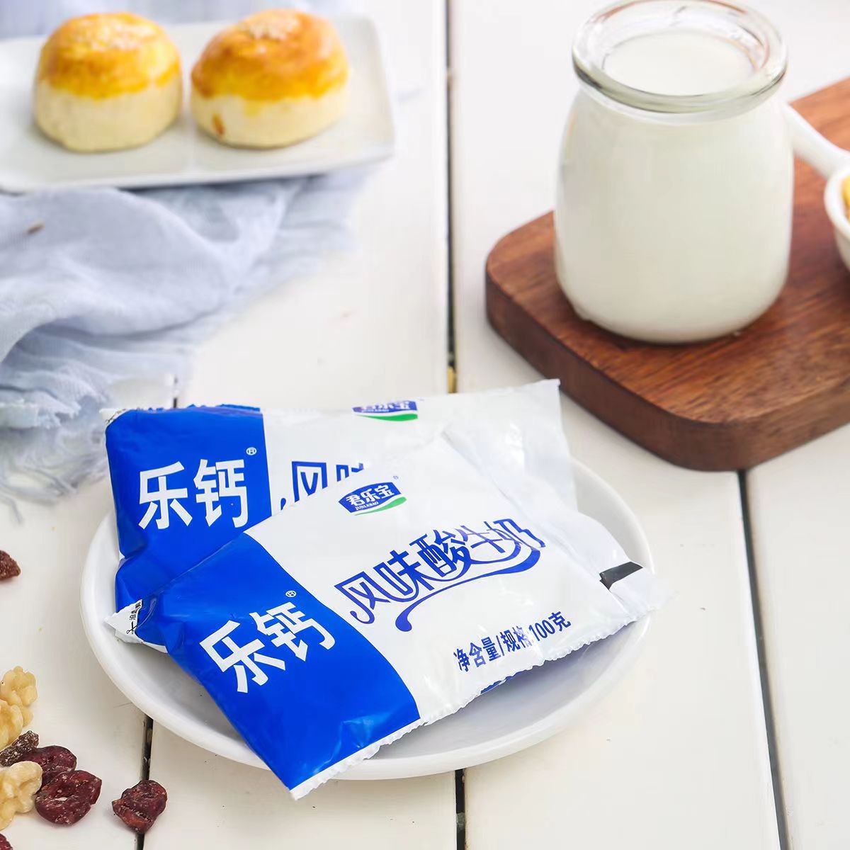 Junlebao sachet yogurt calcium flavored yogurt